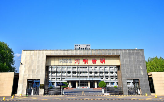 王益河北唐山钢铁集团